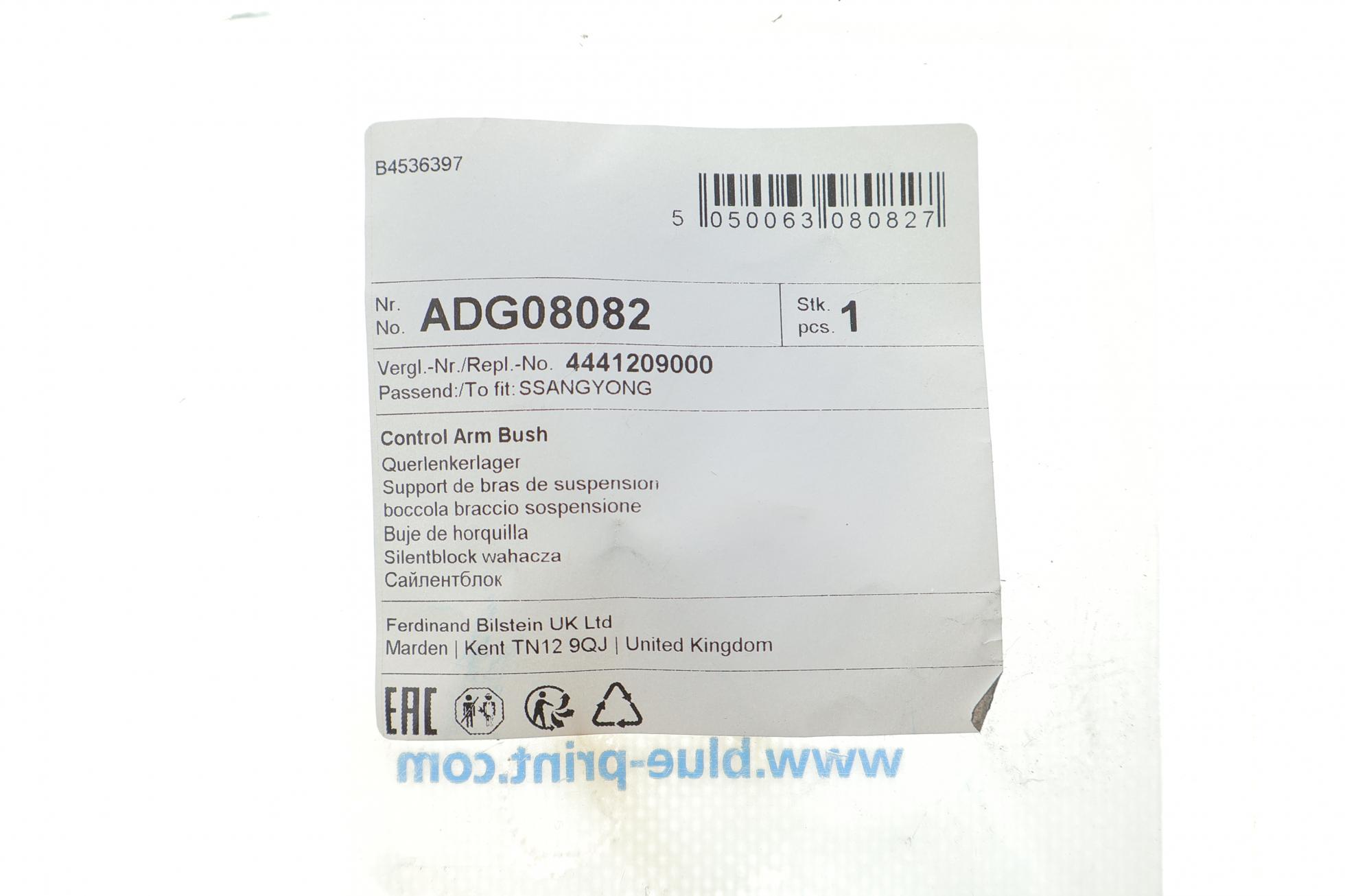 ADG08082 BLUE PRINT